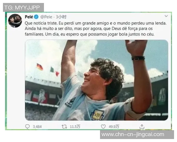 巴西足球传奇贝利的辉煌生涯与不朽影响力探讨 巴西足球传奇贝利的辉煌生涯与不朽影响力探讨