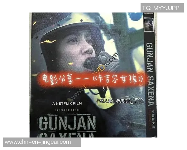 有个电影讲述了一个热爱足球的少年追梦的感人故事